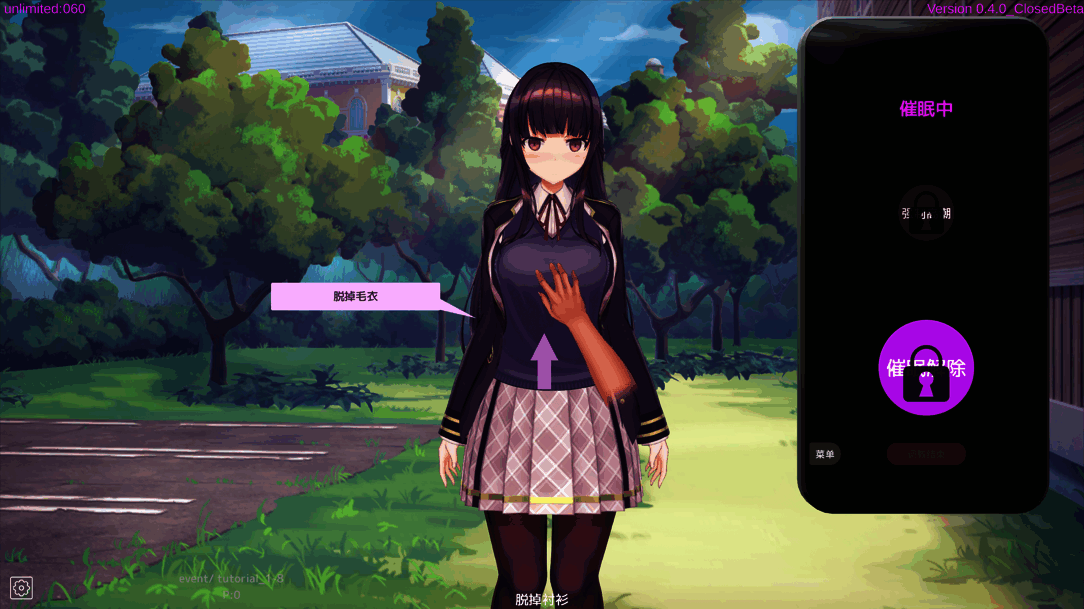 【安卓/PC】[SLG/触摸/全动态] 用洗脑APP调教清纯大小姐2v1.0.6官中+步兵+存档 - 帖子图片2