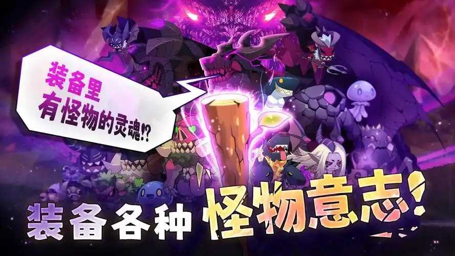 99强化木棍（内置MOD菜单） - 帖子图片2