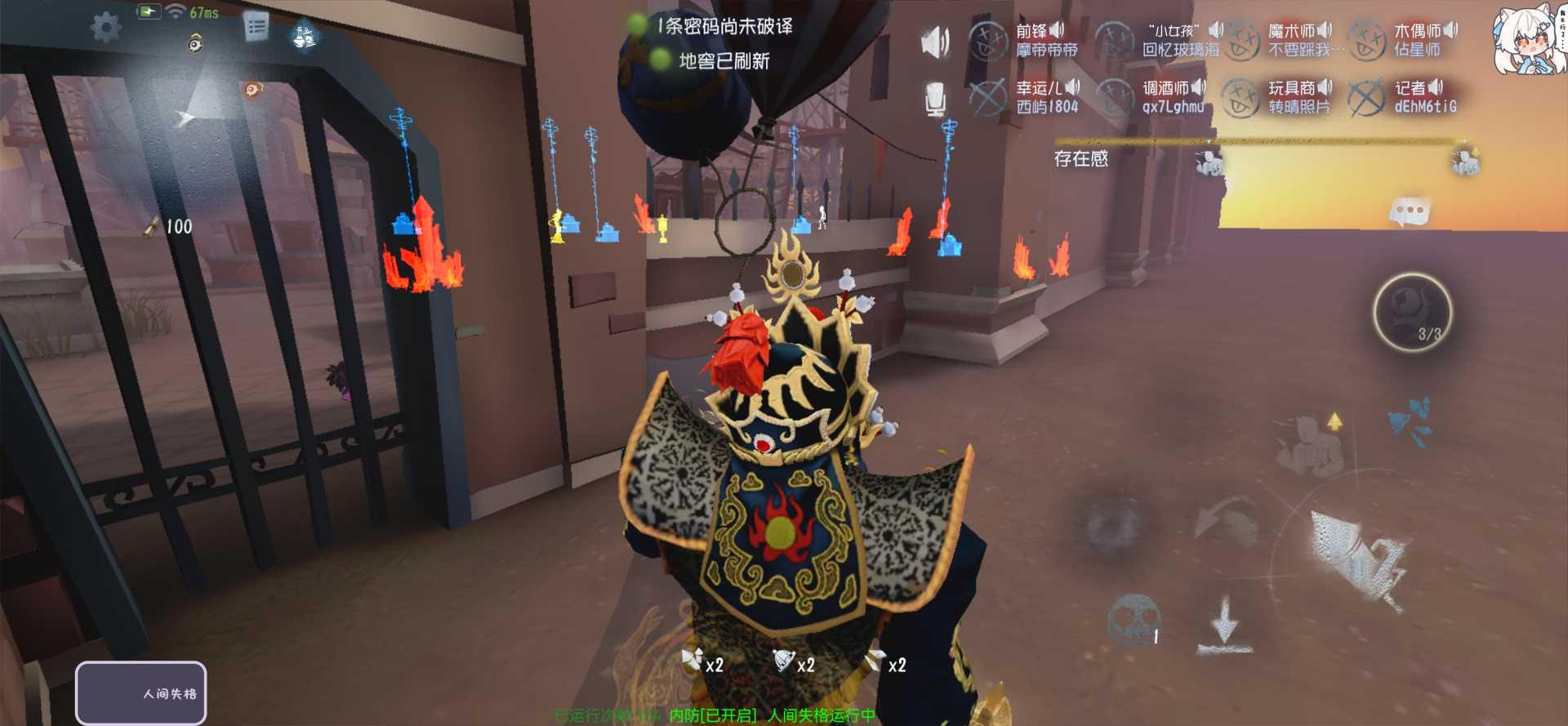 第五人格公益 支持root 免root跨进程 解锁帧率上限 过检测 - 帖子图片1