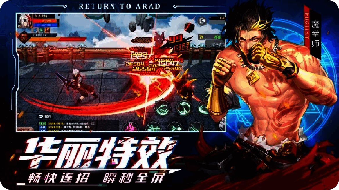 神陵武装（内置MOD菜单）