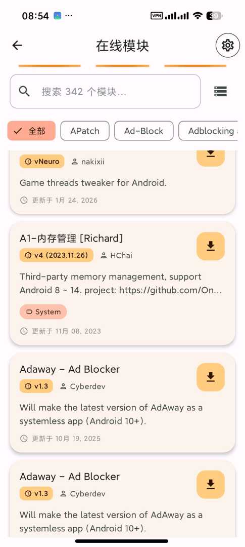 [分享]狐狸面具	Root神器	框架模块	突破<br />
手机限制 - 帖子图片2