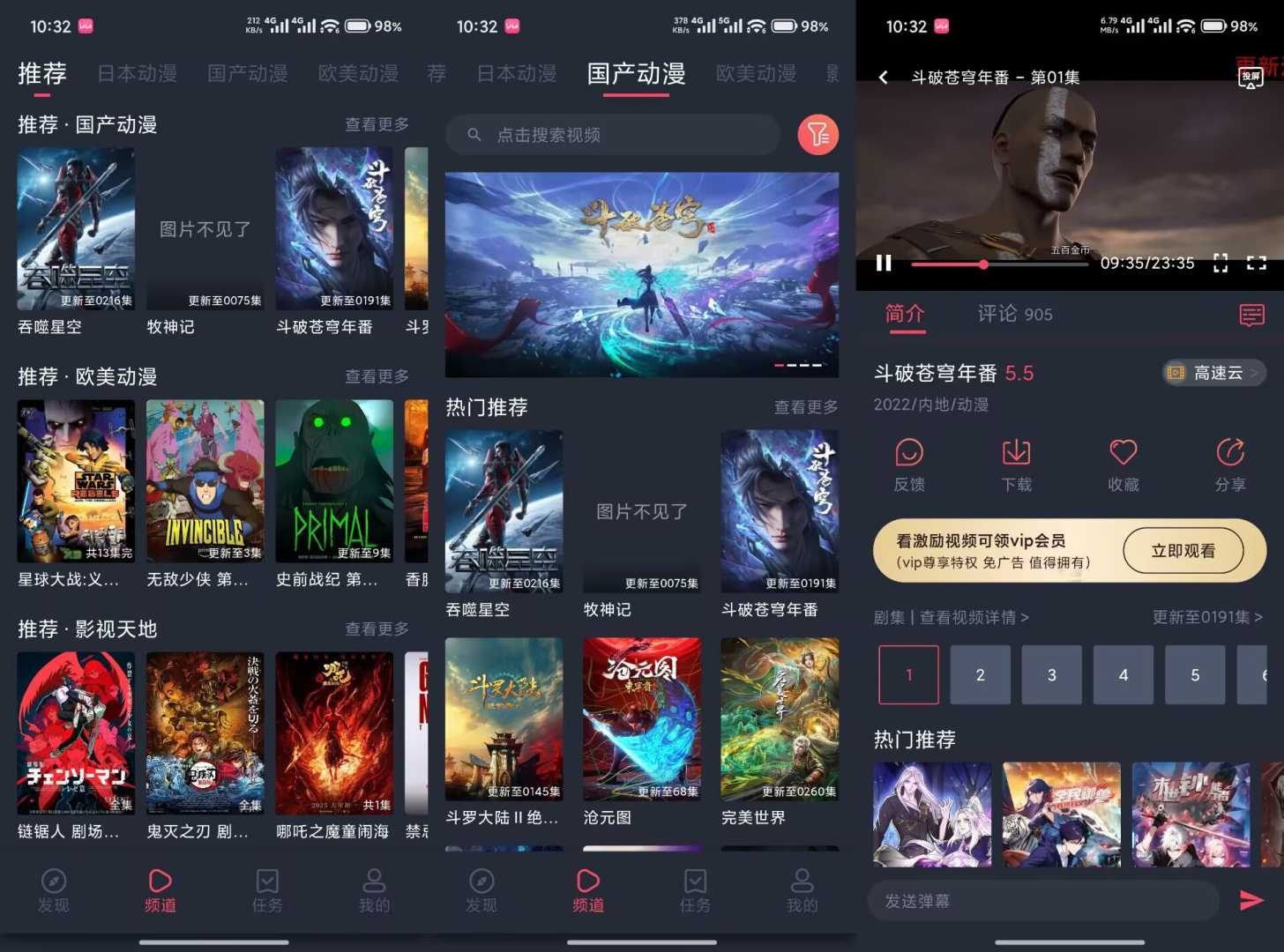 【CliCli动漫】1.0.4.8 最新版 免费无广告 - 帖子图片1