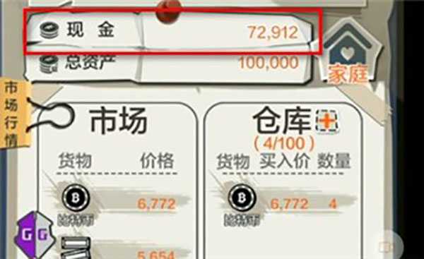 Game⭕️游戏万能解锁器🔥解锁游戏内购,一键修改金币钻石🔥完全免费,随便改 - 帖子图片2