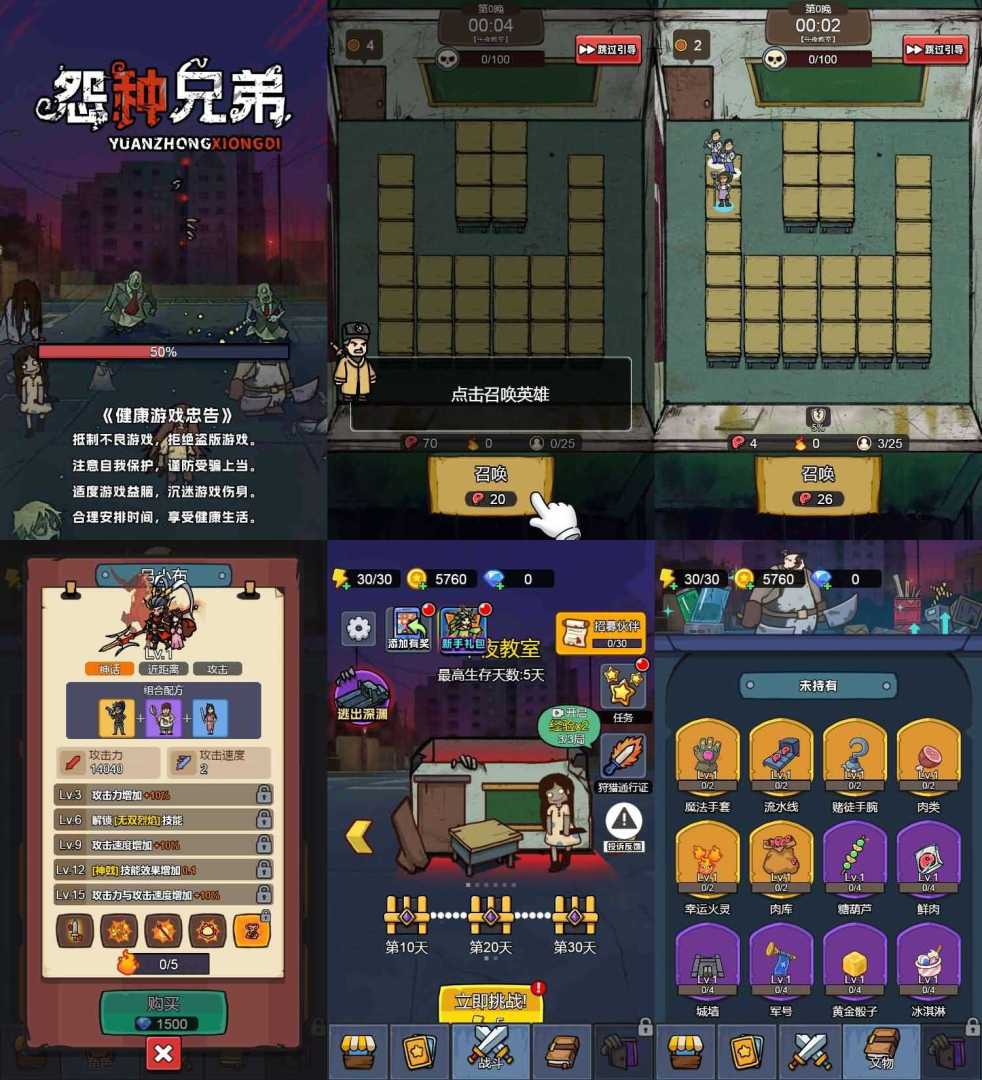 怨种兄弟（内置GM） - 帖子图片1