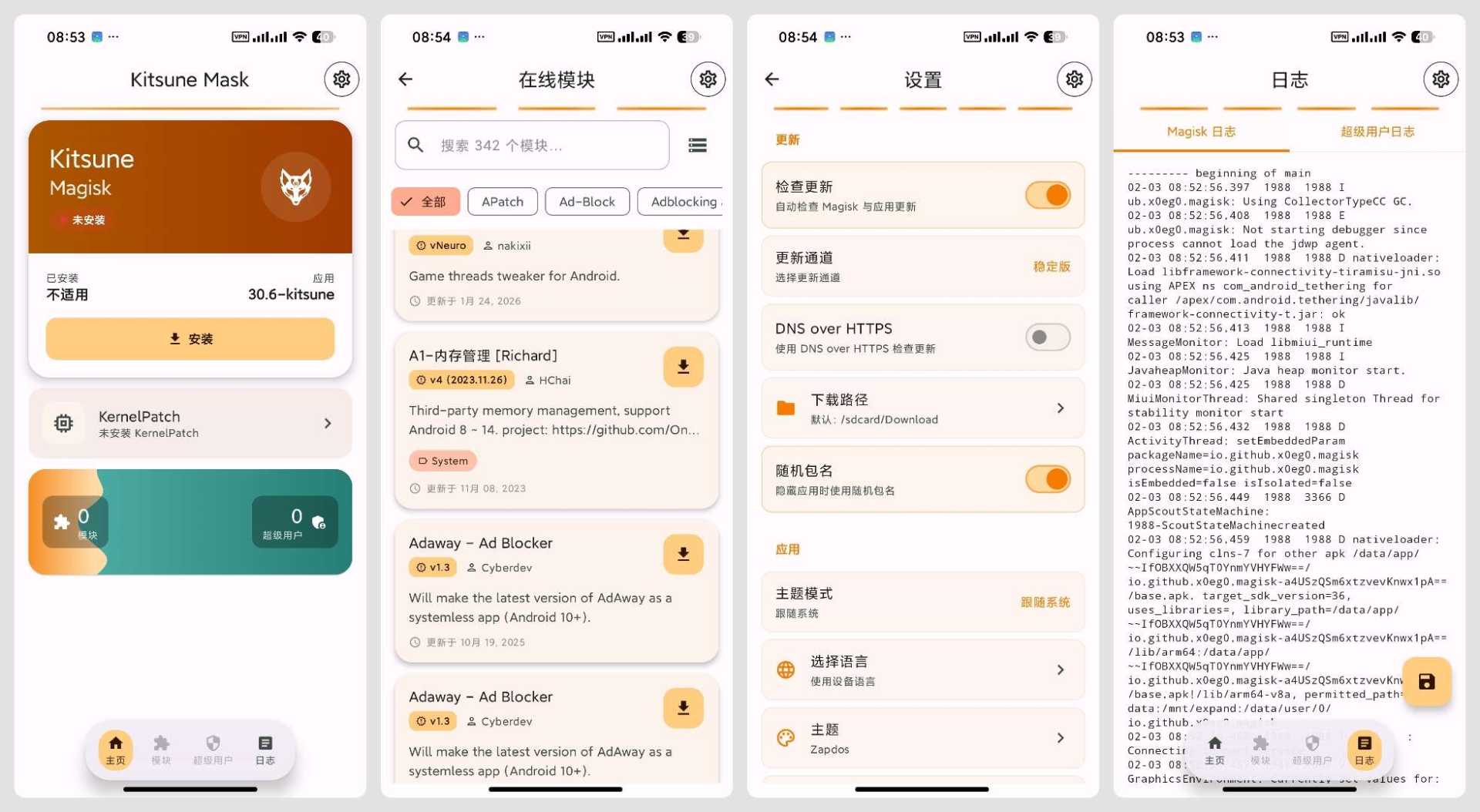 [分享]狐狸面具	Root神器	框架模块	突破<br />
手机限制 - 帖子图片3