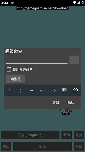 Game⭕️游戏万能解锁器🔥解锁游戏内购，一键修改金币钻石🔥完全免费，随便改