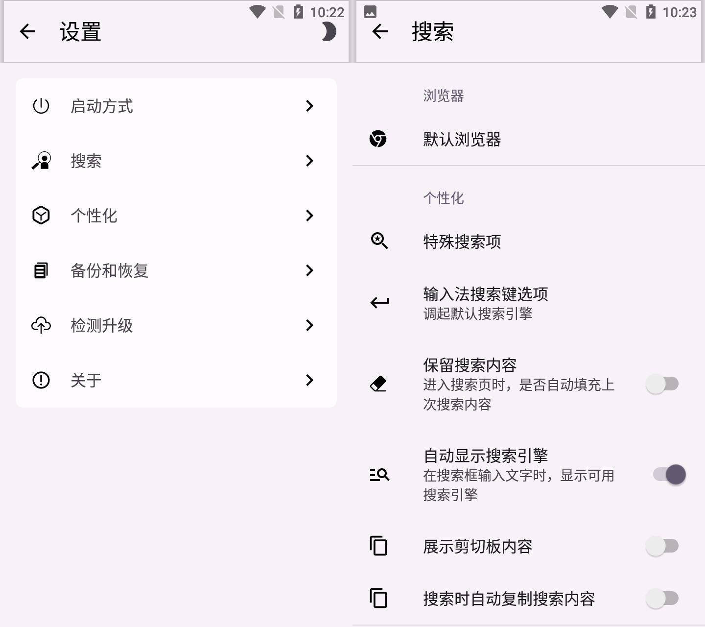 集合搜索引擎 直达v1.5.5功能截图1