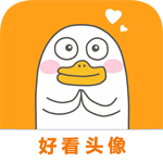 好看头像v1.056绿化版