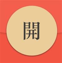 微信红包助手v1.0.1免ROOT