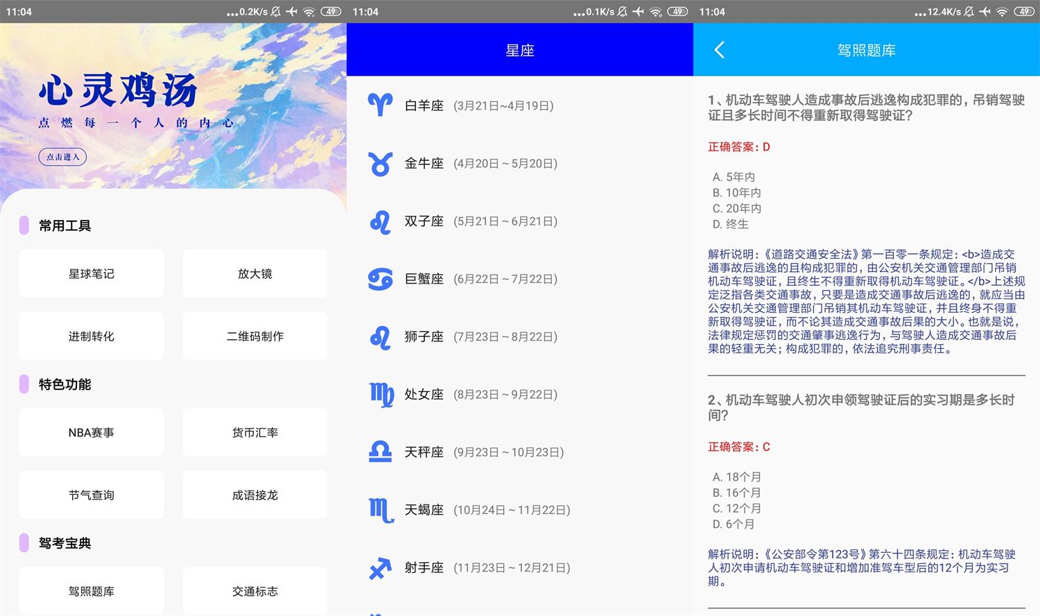 没罐盒子v1.0.0精简版功能截图1