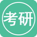 考研英语单词v12.4.5绿化版