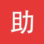 拼多多免费助力工具v2.2.0