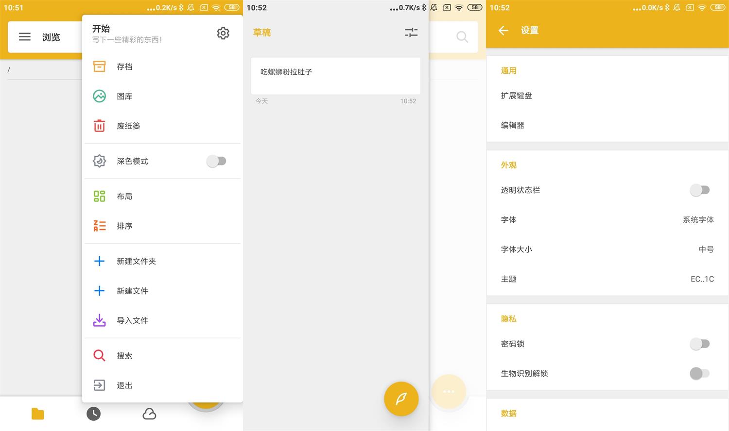 古事写作v1.7.8高级版功能截图1