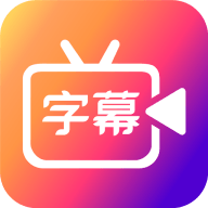 滚动字幕动画v3.2.7会员版