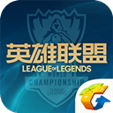 英雄联盟助手v1.0.0