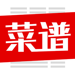 菜谱大全v6.9绿化版