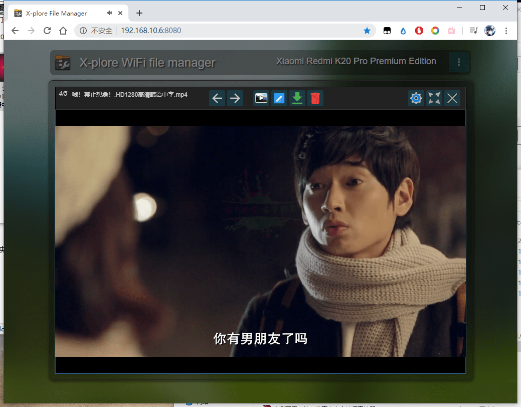 X-plore 4.19.03 局域网映射功能截图2