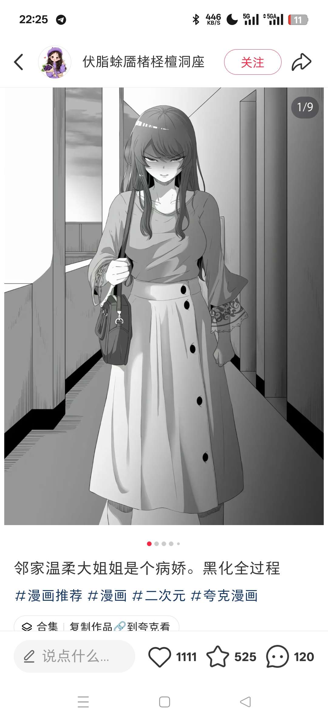 iOS小红书  v8.85pro版去水印无广纯净版功能截图3