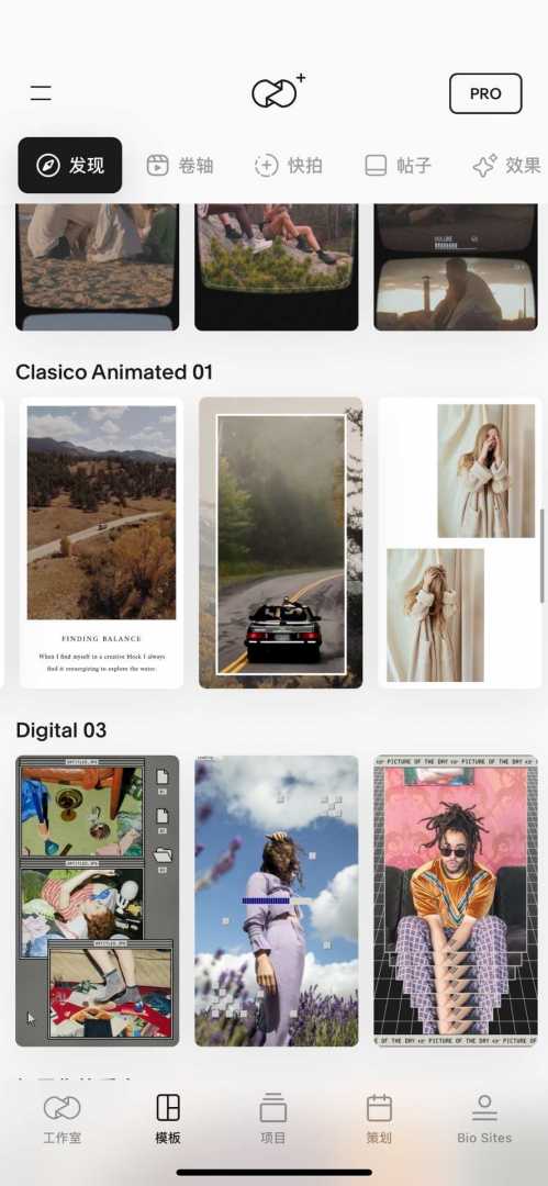 iOS复古胶片相机 v7.0.2 解锁高级功能功能截图3
