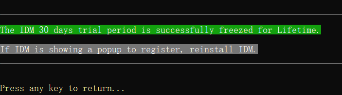 【教程】IDM激活教程 无限期使用 - 帖子图片4