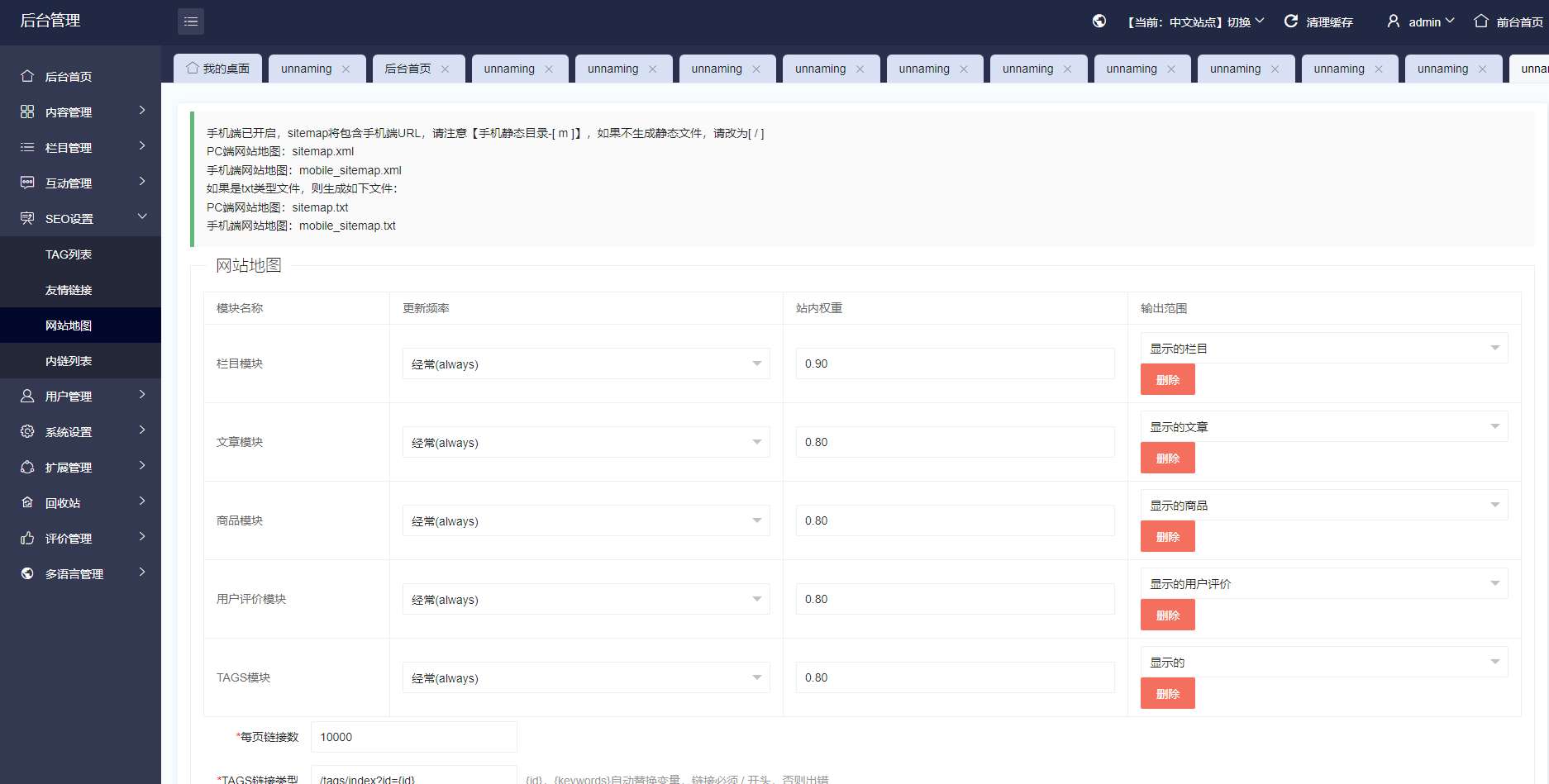 极致CMS源码模板图片壁纸线报资讯分享资源网通用网站模板 - 帖子图片2