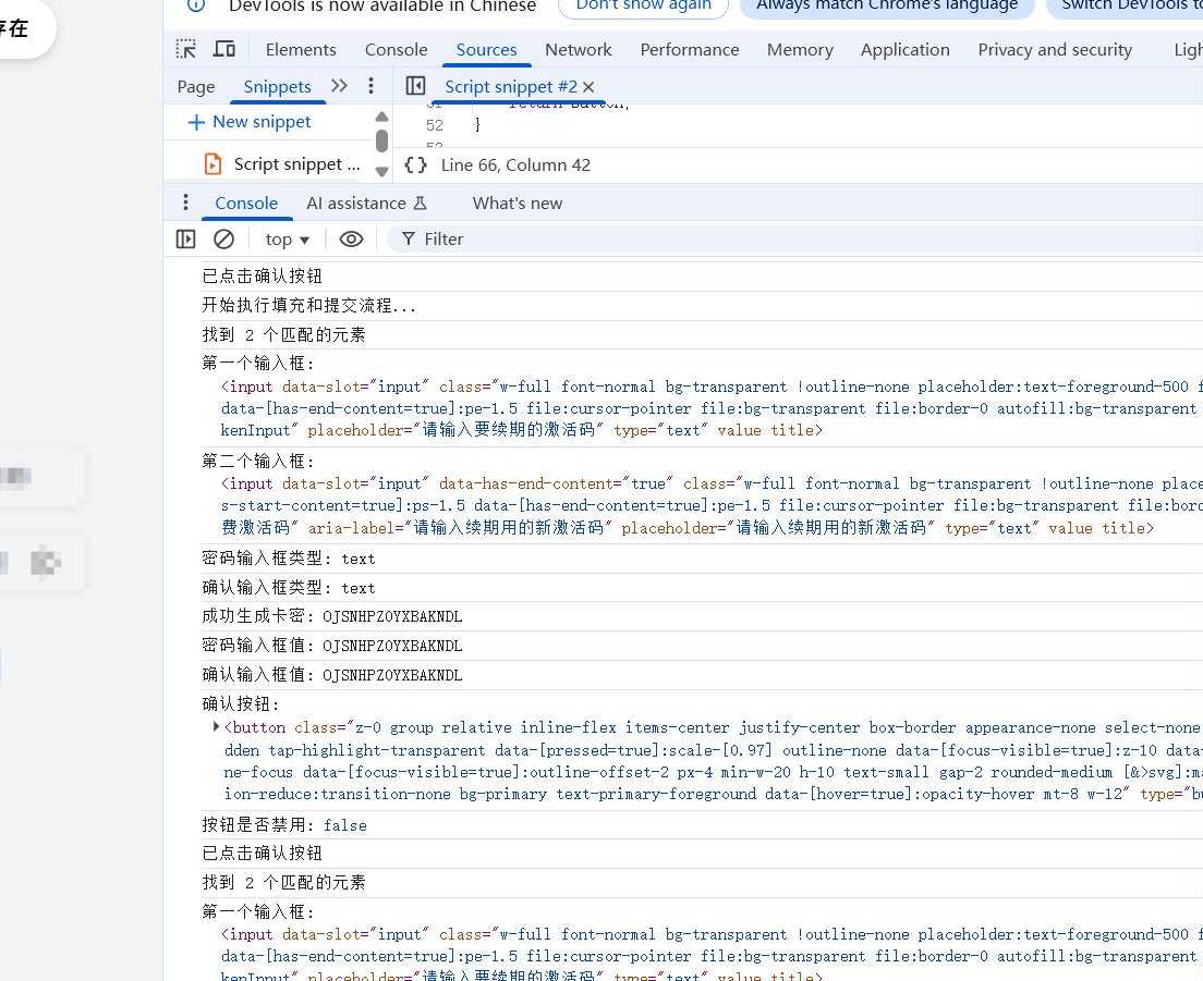 关于网站安全性讲解其一 - 帖子图片1