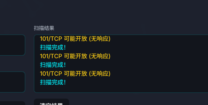 自动化小鱼工具箱V1.0源码 - 帖子图片5