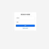 新漂流瓶系统源码 - 帖子图片1