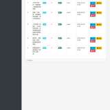 新漂流瓶系统源码 - 帖子图片4