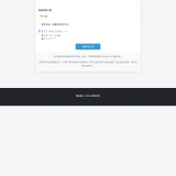 新漂流瓶系统源码 - 帖子图片6