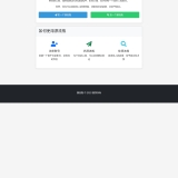 新漂流瓶系统源码 - 帖子图片8