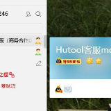 著名网盘程序alist疑似被投毒，或被出售 - 帖子图片1