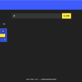 【七月份原创】像素风导航页 - 帖子图片2