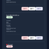 文件快递柜源码5.0 - 帖子图片6