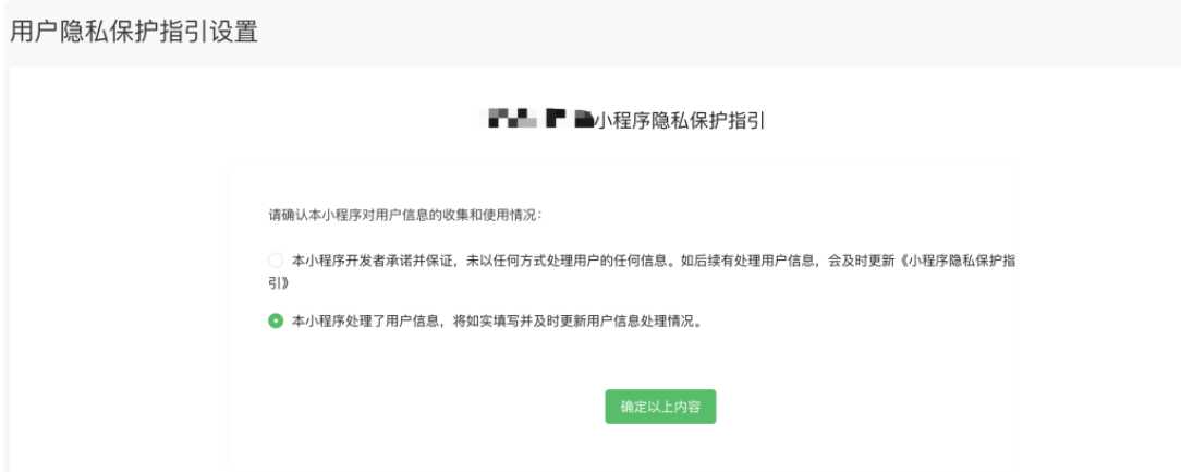 去水印小程序 前端+后端! 带教程🔥🔥（开源） - 帖子图片21