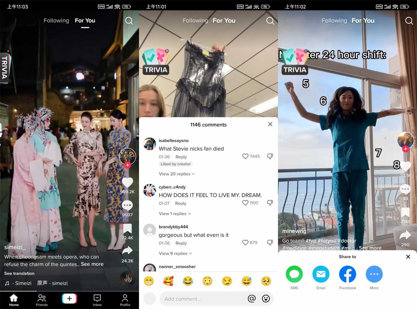 TikTok v41.1.3抖音海外版功能截图1