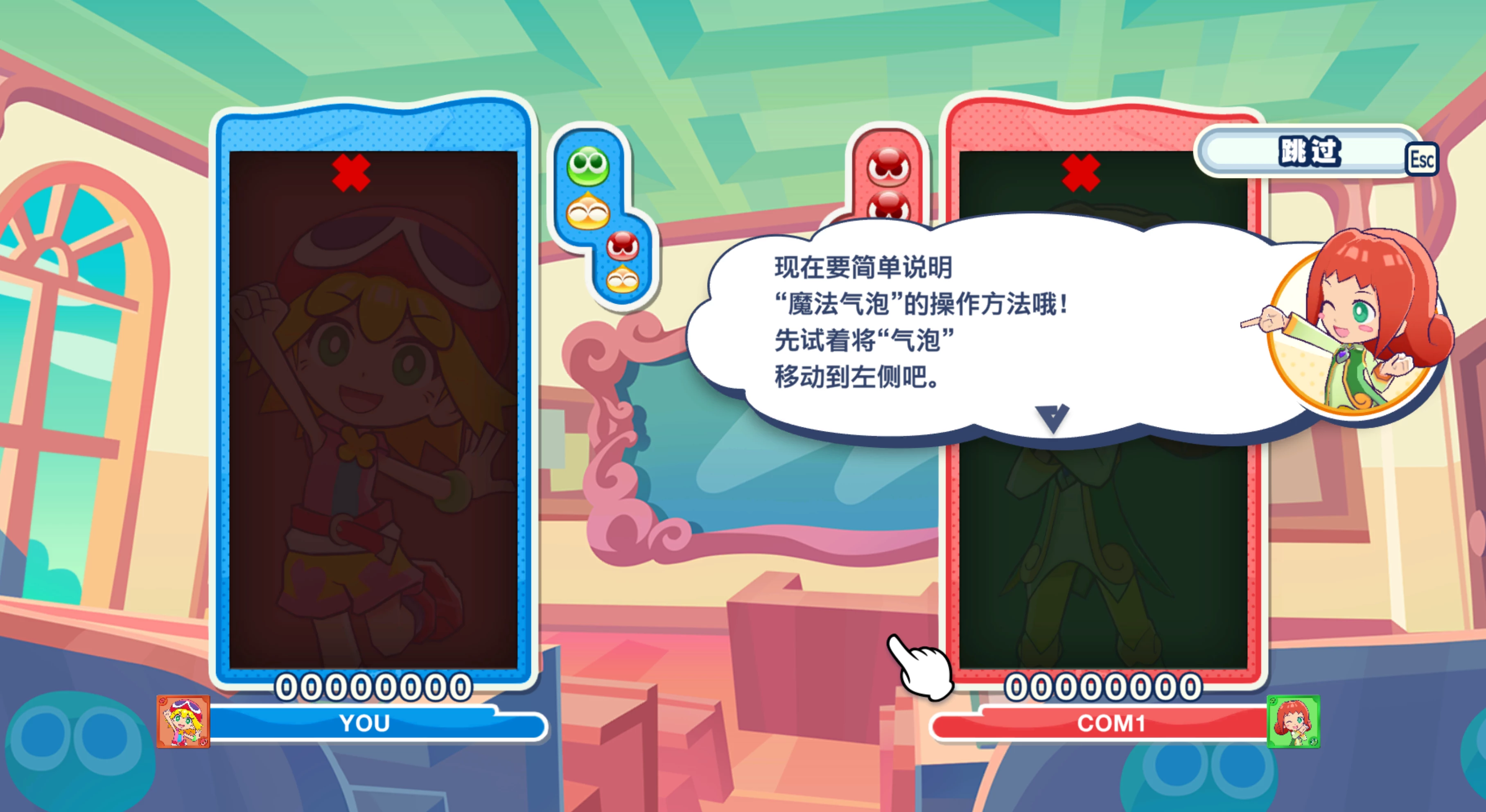 噗哟噗哟益智消消乐 Puyo Puyo Puzzle Pop 超人气益智消除游戏 v1.v8.0