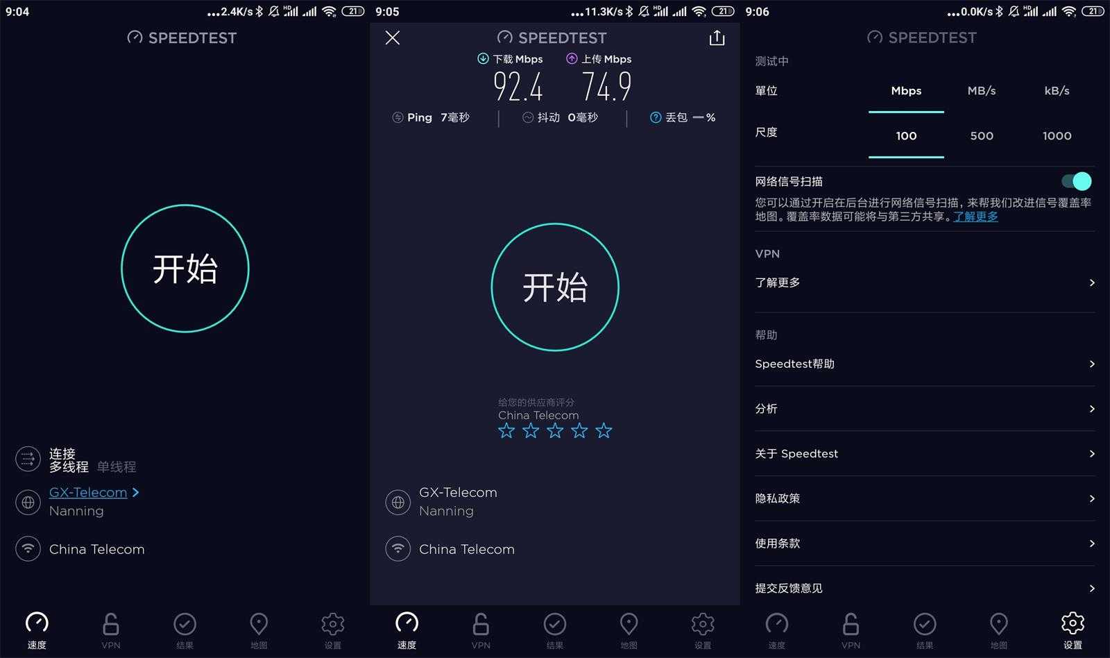 Speedtest-网速测试v6.6.4高级版功能截图1