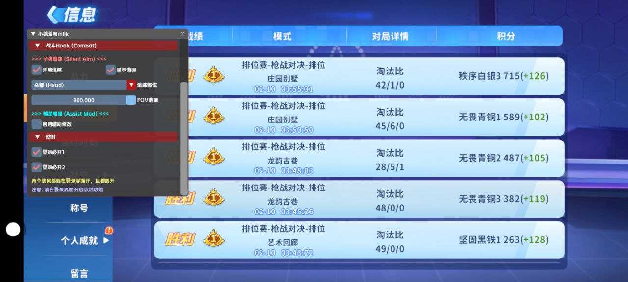 三角洲行动太空人容器V2版已更新 覆盖安装即可 修复三方！软件图标