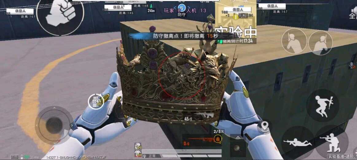 和平精英皮皮虾容器直装破解1.2软件图标