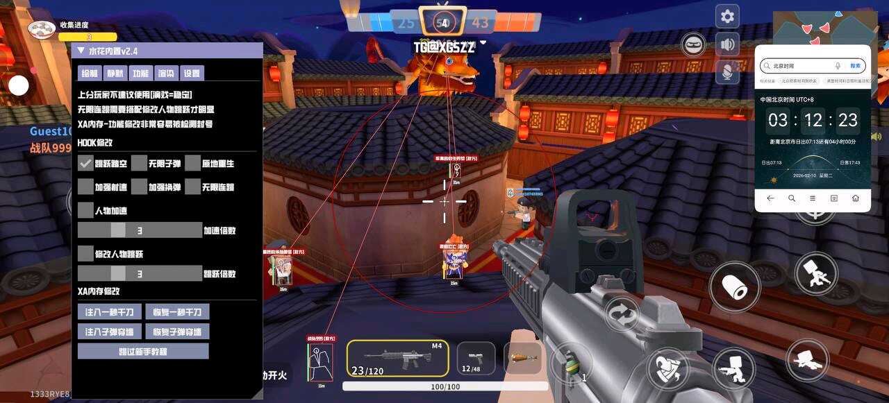 迷你枪战 小故事公益直装 v2.7软件图标