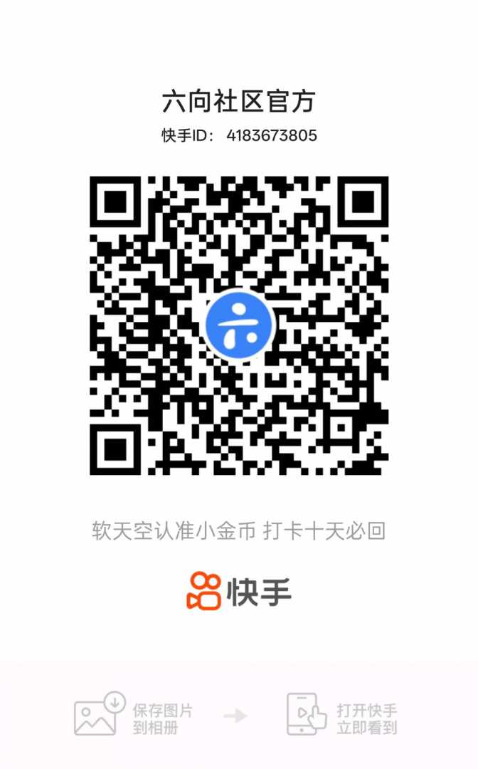 PUBG国体YY追踪辅助15.3.4功能截图2