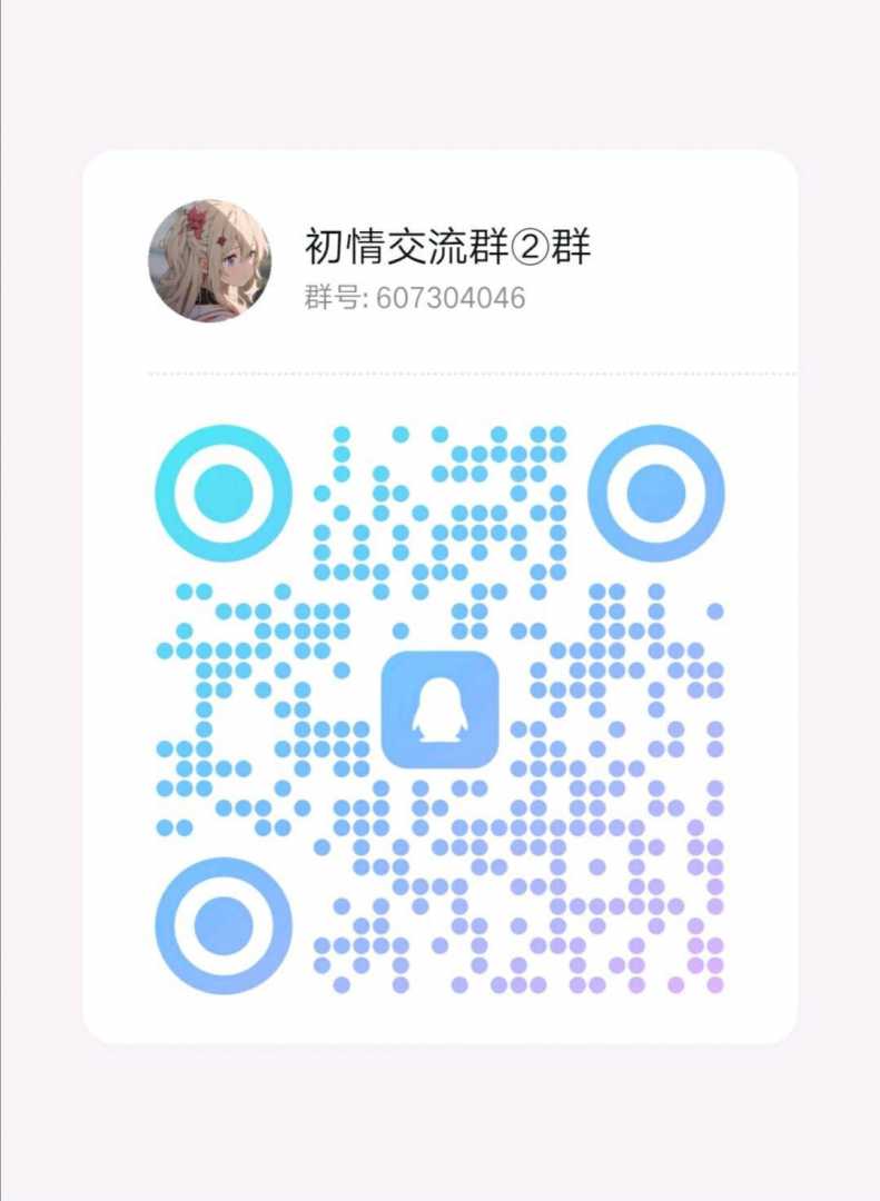 失控进化藤子测试工具功能截图2