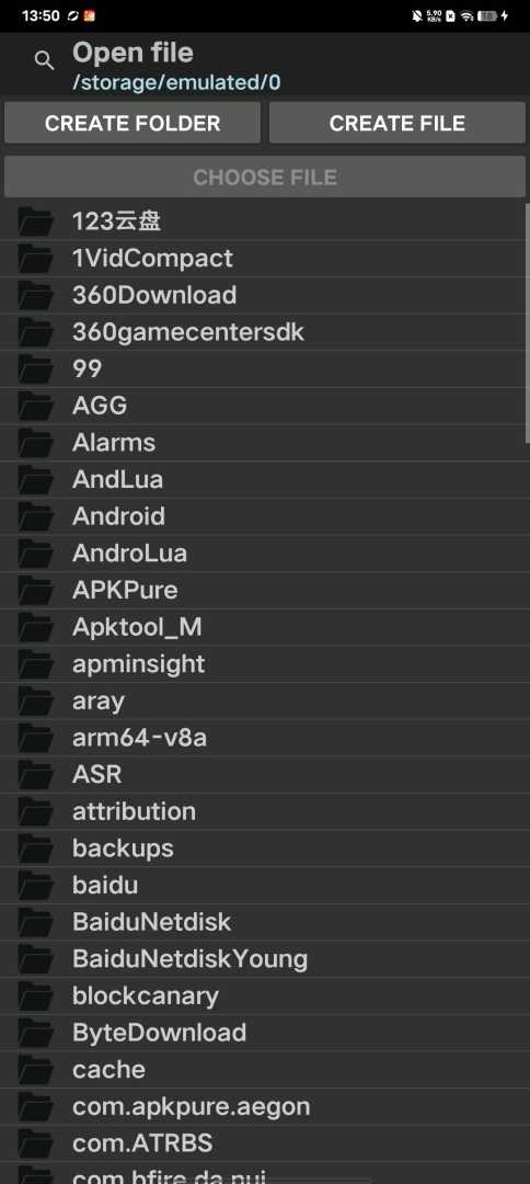 黑客软件杀穿全应用功能截图2