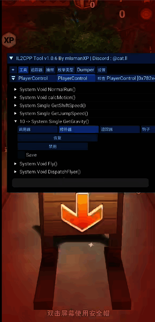 libTool v0.9.8功能截图2